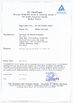 China Nanchang YiLi Medical Instrument Co.,LTD certification